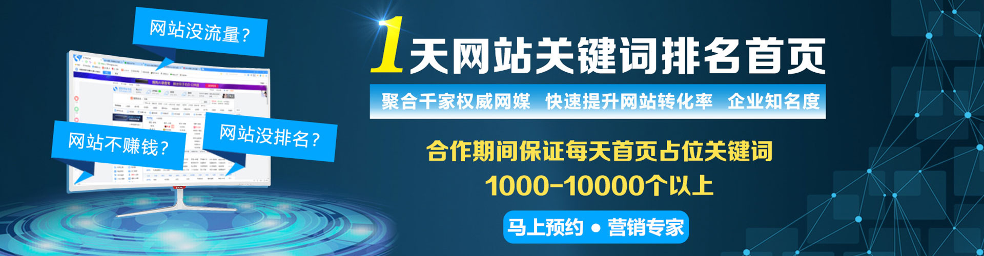平江竞价开户
