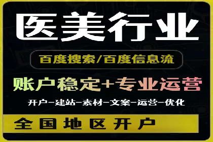 百度推广成本控制：实战案例分析